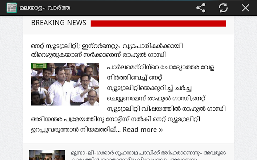 免費下載新聞APP|Malayalam News All Newspapers app開箱文|APP開箱王