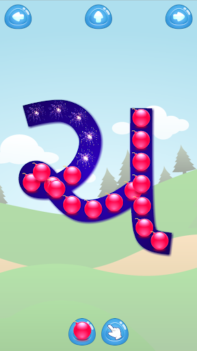 Write Gujarati Letters