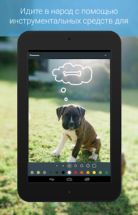 Фоторедактор от Aviary Screenshot