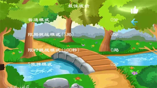 24点(圖2)-速報App
