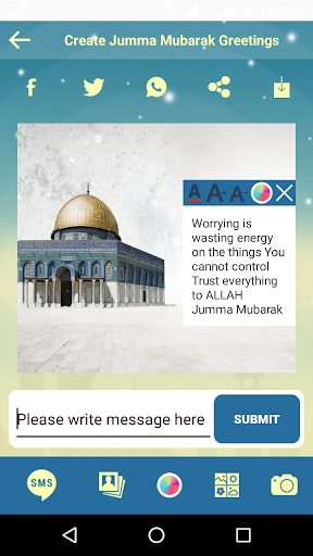 Jumma Mubarak Greetings  Wishes - Ramzan Eid Dua