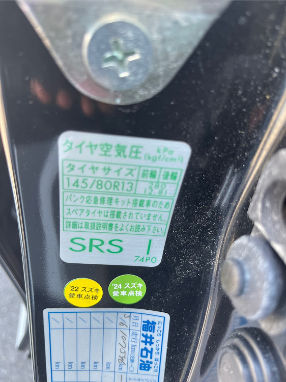 アルトの車が好きな人と繋がりたい・8月もよろしくお願いします・愛車無料点検・ブロンクス・スイフトスポーツに関するカスタム事例の投稿画像2枚目