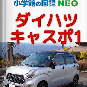 キャスト