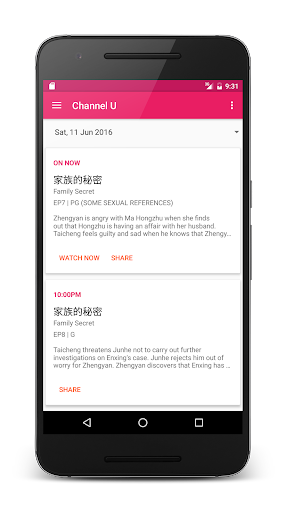 免費下載生活APP|SG TV Guide app開箱文|APP開箱王