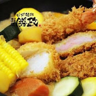 靜岡勝政日式豬排