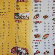 西市汕頭館總店