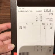 一蘭拉麵 台灣台北本店