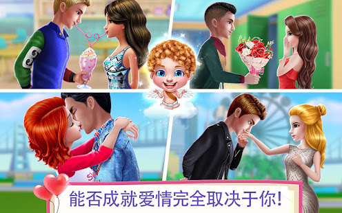 初恋之吻- 丘比特的浪漫使命(圖3)-速報App