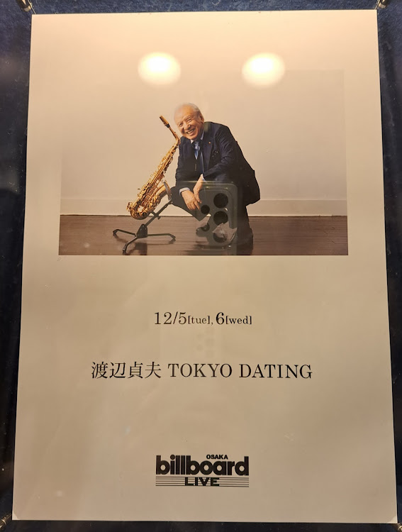 ミニ ハッチバックの渡辺貞夫・ビルボードライブ大阪・TOKYO DATING TOUR・我が家の家宝・世界のナベサダに関するカスタム事例の投稿画像3枚目
