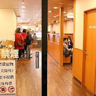 くら寿司 Kura Sushi 藏壽司
