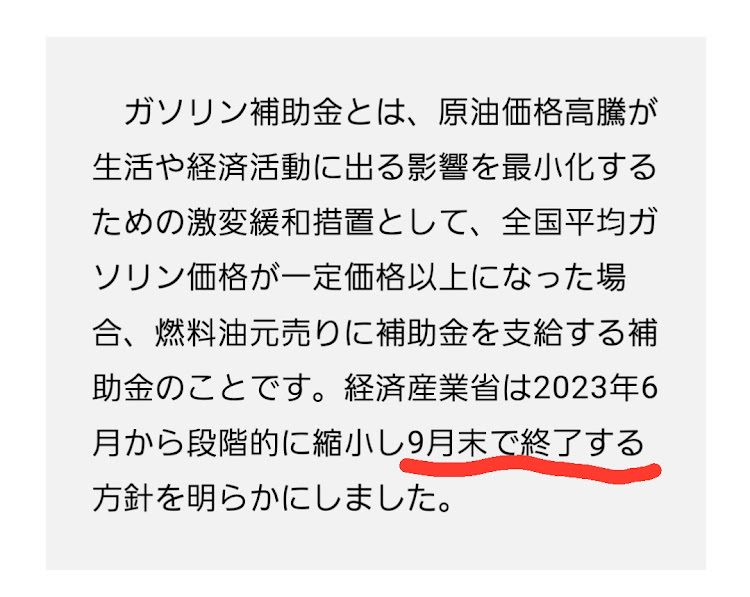 の投稿画像8枚目