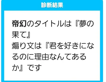 「お知らせ、」のメインビジュアル