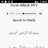 Surat Al Mulk Latin / Merdunya Surah Al Mulk Lengkap Teks Arab Latin Dan Terjemahannya Youtube - Surat ini berjumlah 30 ayat dan termasuk salah satu golongan surat makiyyah.