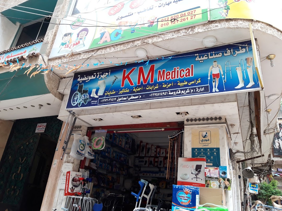 KM Medical