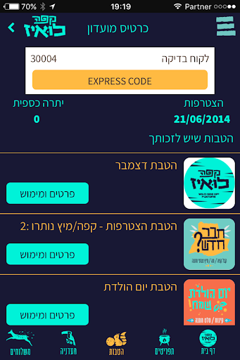 Cafe Louise, קפה לואיז