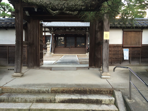 安養寺