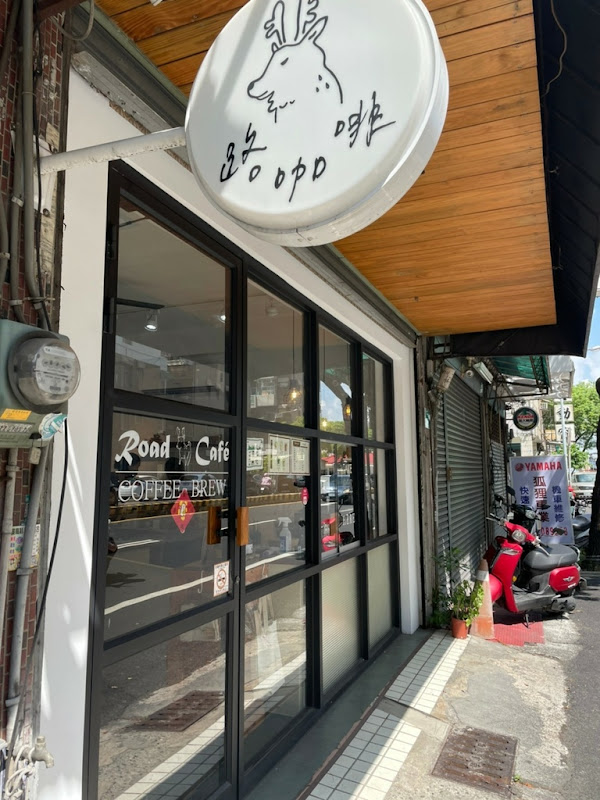 台南 北區-Coffee Opening 路咖啡ROAD CAFE 早安來一杯的美味