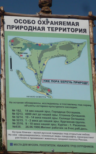 Уездные бриллианты (Тверская область)