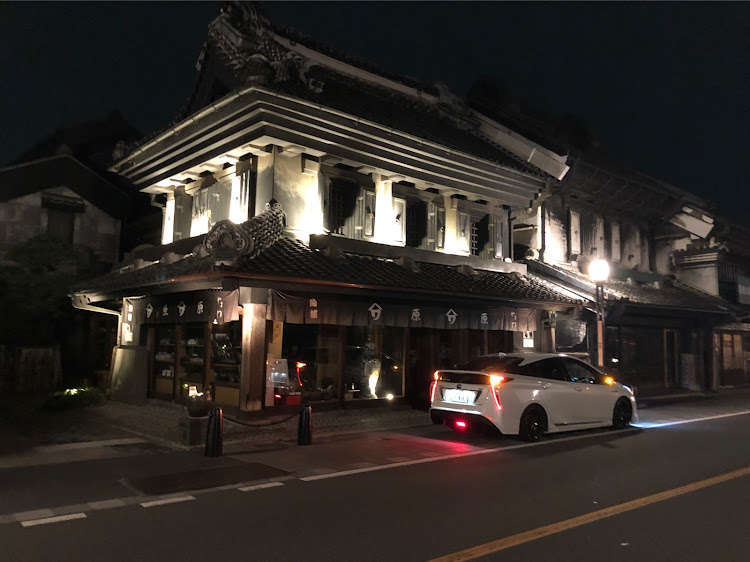 プリウスのドライブ・川越菓子屋横丁に関するカスタム事例の投稿画像1枚目
