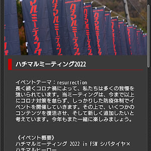 エブリイバン