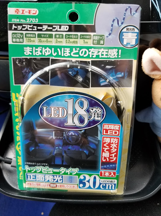 ルークスのT1128さんが投稿したカスタム事例の投稿画像4枚目