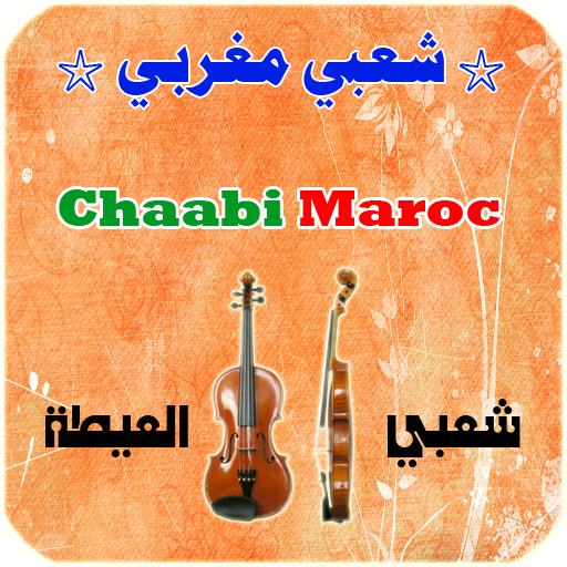 Chaabi 2015