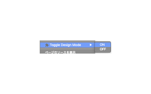 Toggle Design Mode