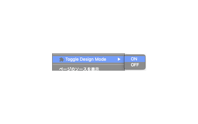 Toggle Design Mode Preview image 0