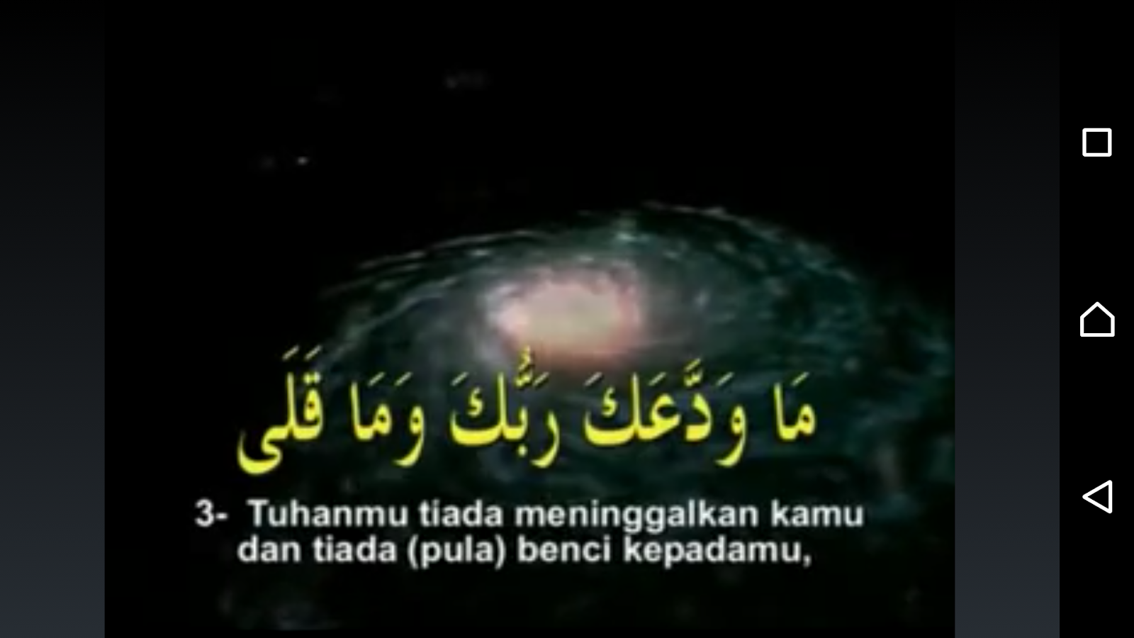 Murottal Al Quran Mishary Screenshot