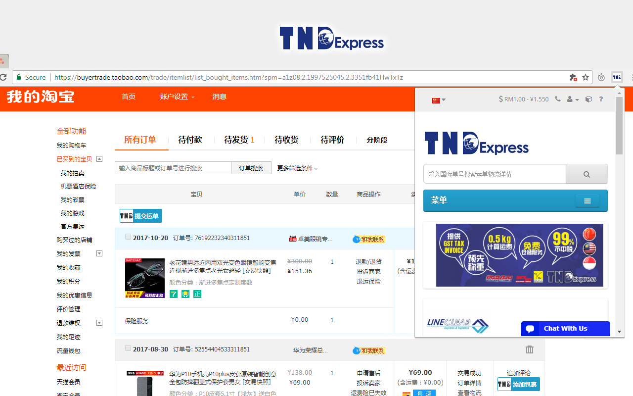 TND EXPRESS Preview image 2