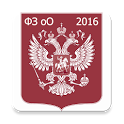 Об оружии 2016 (бспл) icon