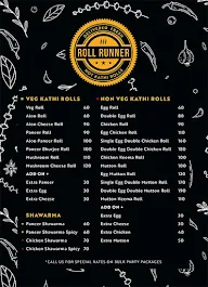 Roll Runner menu 1