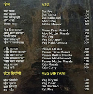 Hotel Bansuri menu 5