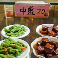 金澤魯肉飯