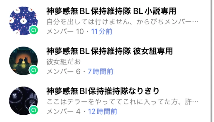 「見てこの人達だけ」のメインビジュアル