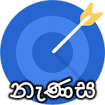 Cover Image of डाउनलोड Nenasa education - sri lanka 1.0.16 APK