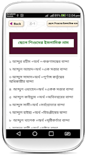 App preview