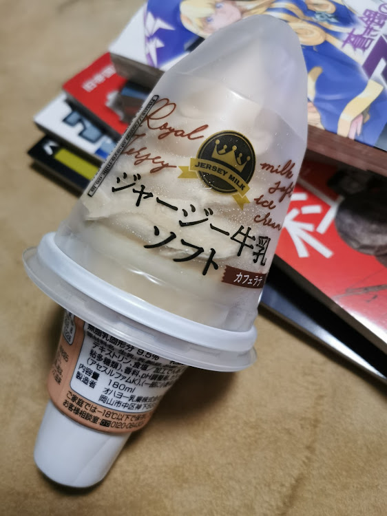 ハイエースバンの直ぐに消えちゃう給料日💜・ラー活((ﾉ∀｀)･ﾟ･｡ ｱﾋｬﾋｬﾋｬﾋｬ・メタ活((ﾉ∀｀)･ﾟ･｡ ｱﾋｬﾋｬﾋｬﾋｬ・今度の日曜日は休みかなぁ〰️🤔・宿題やりたいなぁ〰️(;´Д`)ﾊｧﾊｧに関するカスタム事例の投稿画像6枚目