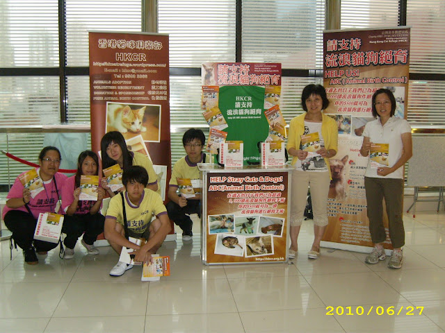 promotion of ABC