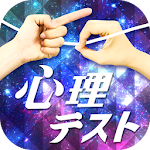 Cover Image of ดาวน์โหลด \ u3299 \ ufe0e วาดหัวใจ � � นัดหยุดงาน X 1.0.10 APK