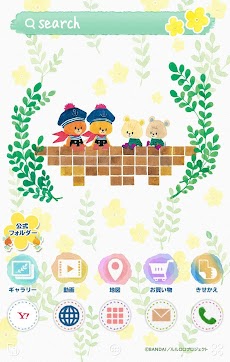 がんばれ ルルロロ 壁紙きせかえ マリンver Androidアプリ Applion