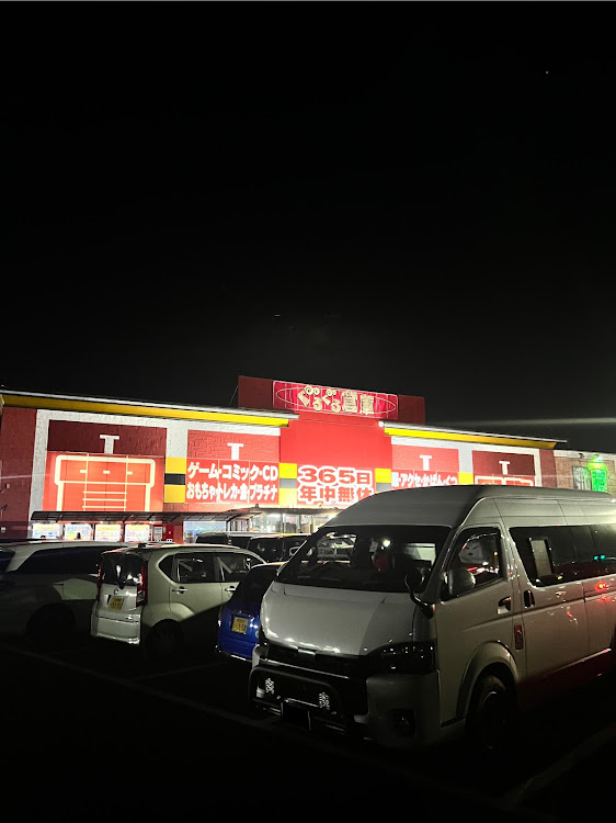 ハイエースバンの車中泊の旅・あけましておめでとうございます・今年もよろしくお願いします・地震災害に遭われた方々にお見舞い申し上げます・ドライブに関するカスタム事例の投稿画像54枚目