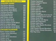 Thomson Restaurant menu 3