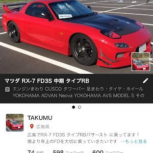 RX-7 FD3S 中期