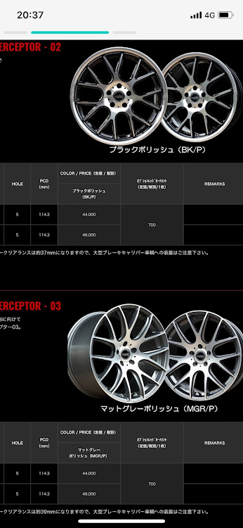 ISのホイール交換に関するカスタム事例の投稿画像2枚目