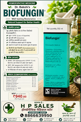 H.P. Sales Homeopathic Medical Store — business photo 2