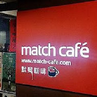 Match Neverland 默契咖啡(一店)