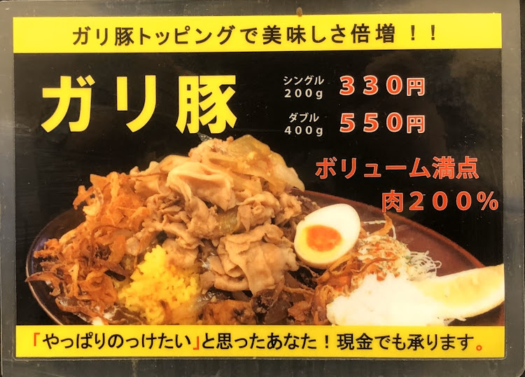KA9RLさんが投稿したランチタイム・カレーは飲み物。に関するカスタム事例の投稿画像7枚目