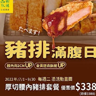 肉次方 燒肉放題(台中文心崇德店)