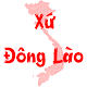 Xứ Đông Lào Download on Windows